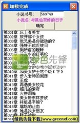 菲律宾大学生留学移民最新政策(最新移民政策)